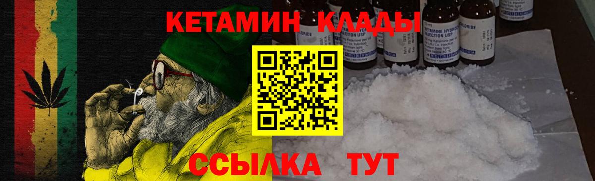 Cocaine  Канабис  NBOMe  Гашиш  МЕФ   Фрязино  Вход с VPN 