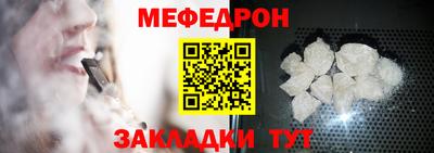 бутик Наро-Фоминск