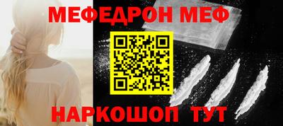прущие грибы Нальчик