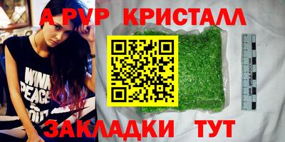 прущие крисы Нарткала