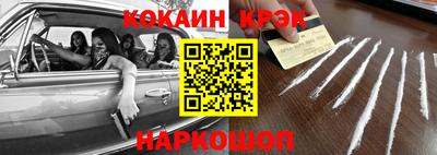 бутик Наро-Фоминск