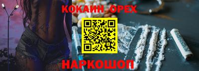 прущие грибы Нальчик