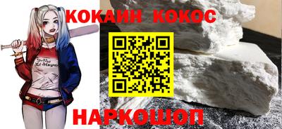 бошки Можайск