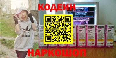 бутик Наро-Фоминск