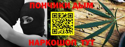 прущие грибы Нальчик