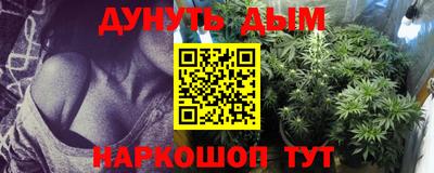 бошки Можайск