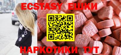 бутик Наро-Фоминск
