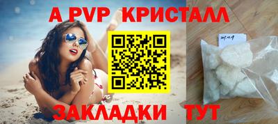 прущие крисы Нарткала