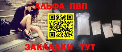 бутик Наро-Фоминск