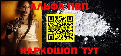 apvp Моздок