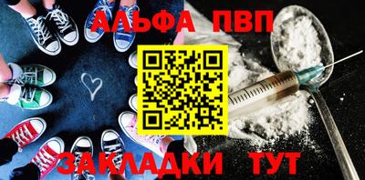 бутик Наро-Фоминск
