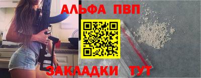 бутик Наро-Фоминск