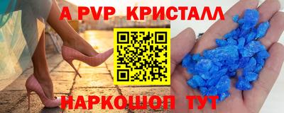бошки Можайск