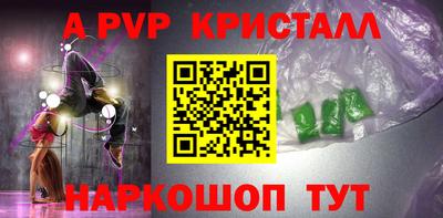apvp Моздок