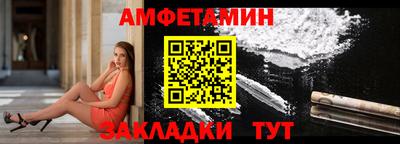 бошки Можайск