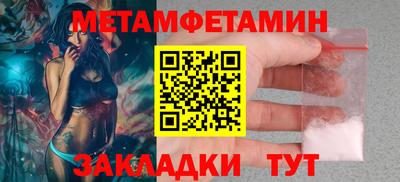 бошки Можайск