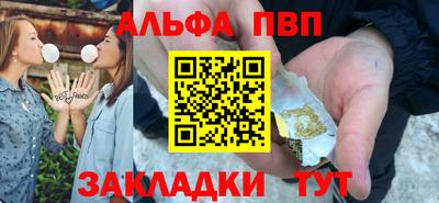 бошки Можайск