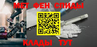 бутик Наро-Фоминск