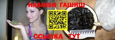 бутик Наро-Фоминск
