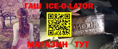 тгк Можга