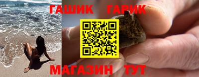 бошки Можайск