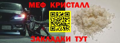 прущие крисы Нарткала