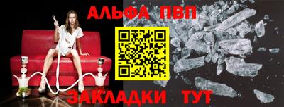 тгк Можга