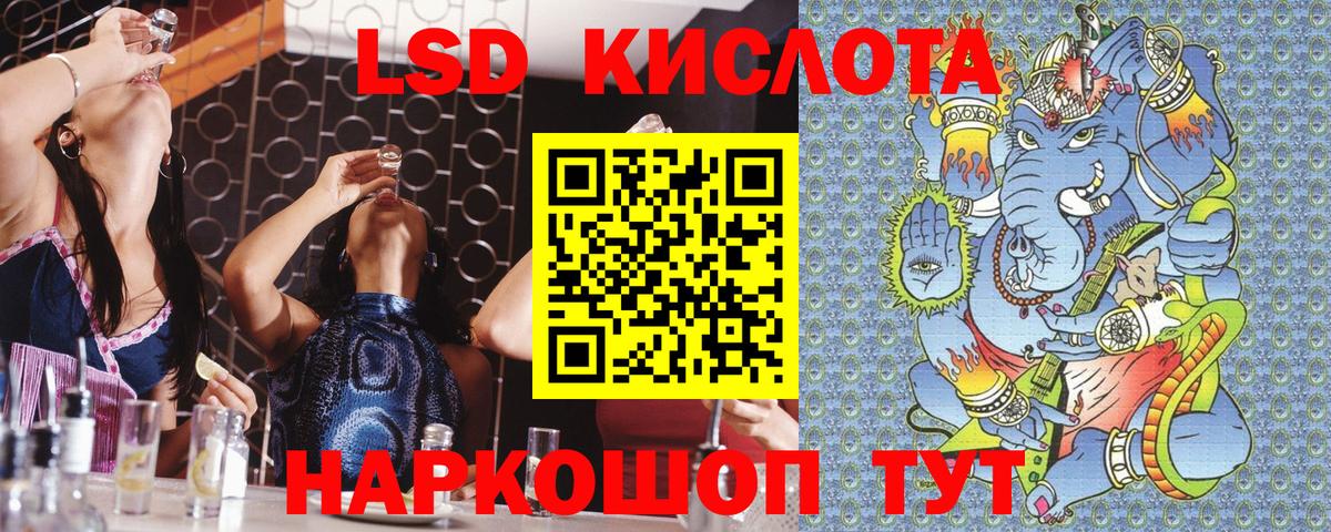 Фрязино  Наркотические марки 1,5мг  Вход с VPN 