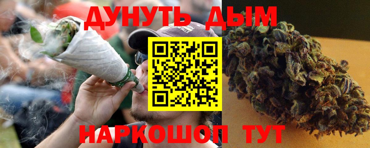 Канабис ГИДРОПОН Фрязино