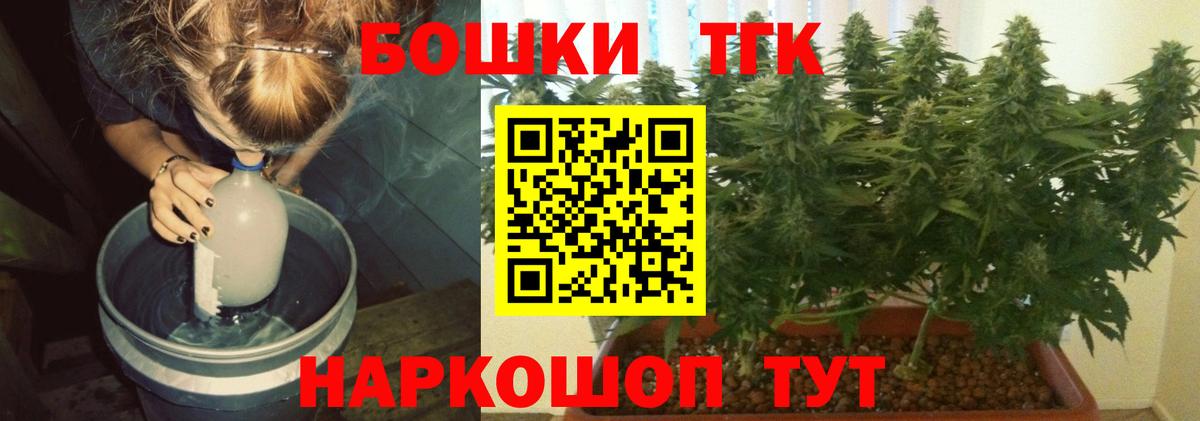 Фрязино  Каннабис White Widow  Вход с VPN  МАРИХУАНА тримм 